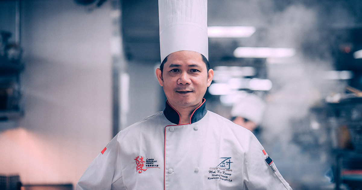 Chinese Master Chefs 2017 Chinese Restaurant Awards