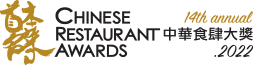 Chinese Restaurant Awards - Archives