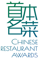 Chinese Restaurant Awards - Archives