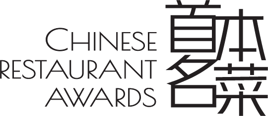 Chinese Restaurant Awards - Archives