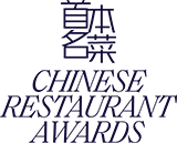 Chinese Restaurant Awards logo with traditional Chinese design elements.