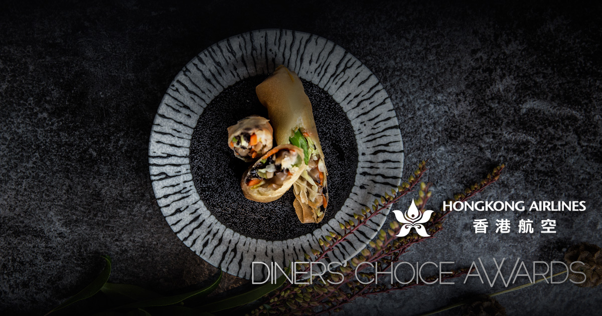 Diners' Choice Awards Metro Vancouver 大溫哥華食客心水之選大獎