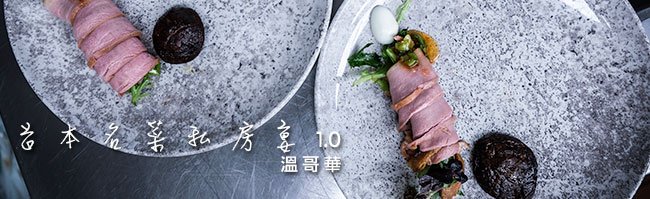 CRA Dining by Award Winning Chefs 1.0 CRA Dining by Award Winning Chefs 1.0