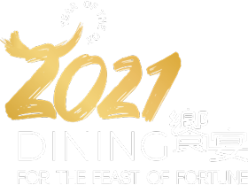 DINING for the Feast of Fortune 2021