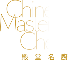 Chinese Master Chefs Chinese Master Chefs