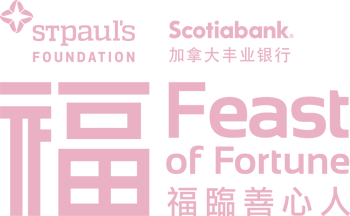 Feast of Fortune 2023