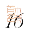 Chinese Restaurant Awards 首本名菜中華食肆大獎