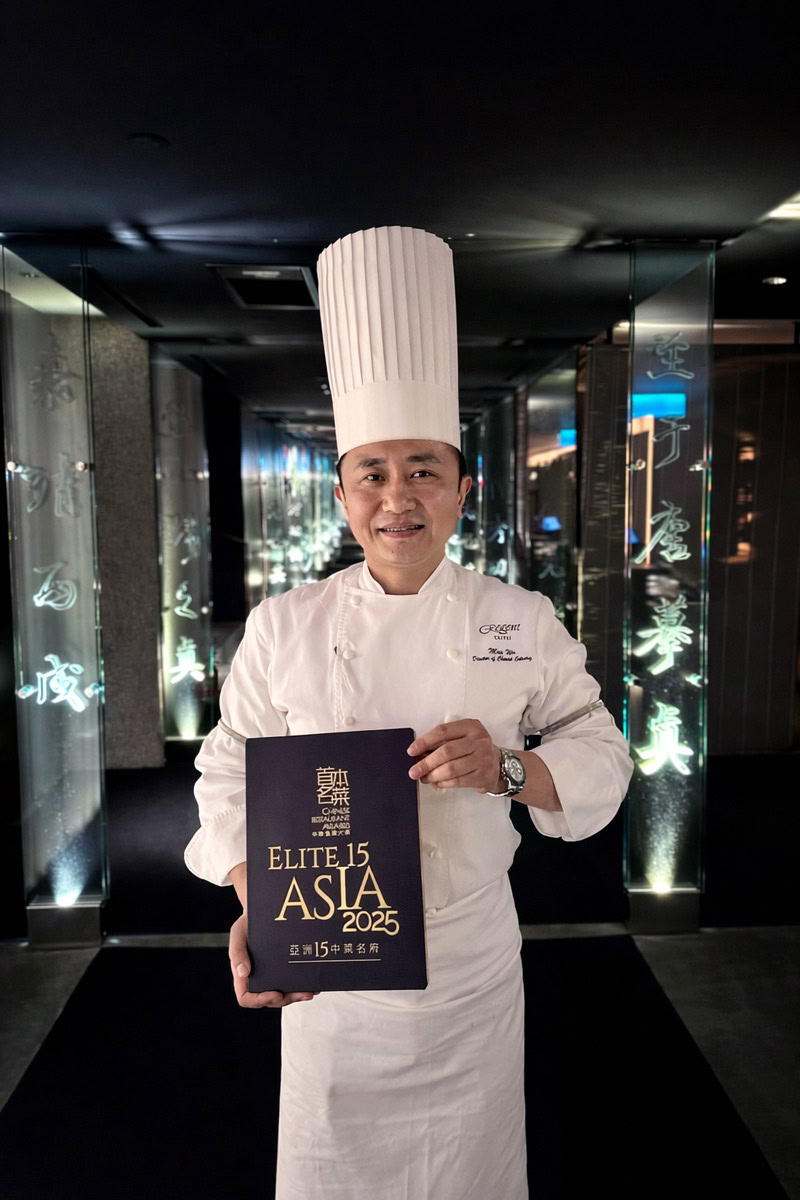 Chef Max Wo Hoi-ming holding award at Chinese Restaurant Awards 2025.
