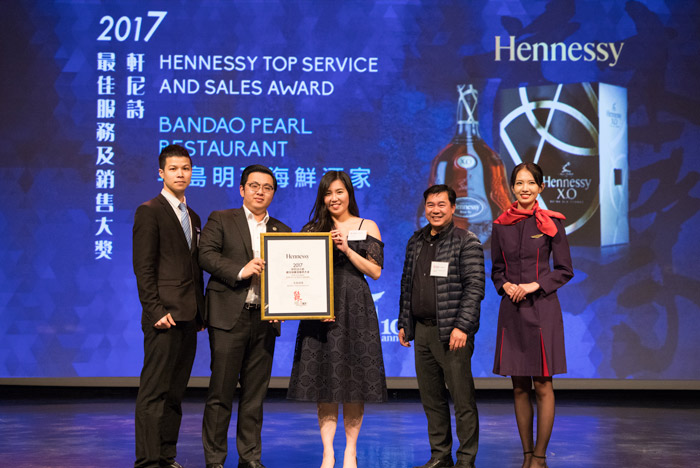 Top Cognac Service Award 2017 Hennessy
