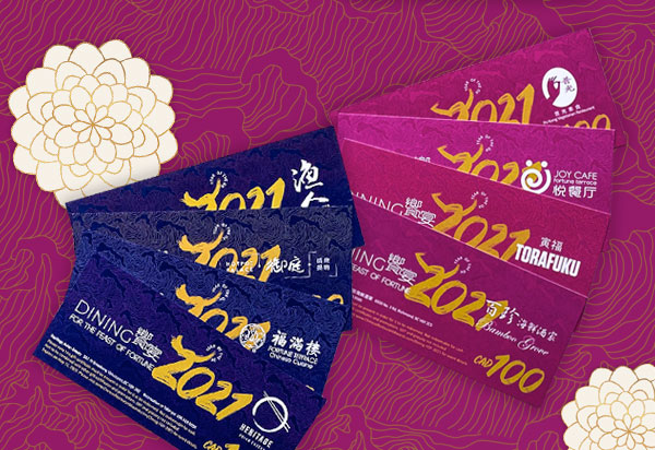 Gift-Certificates