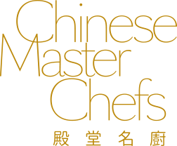 Chinese Master Chefs