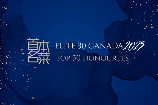 中華食肆大獎公布「加拿大30中菜名府」大獎50強入選名單