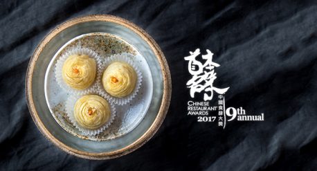 Chinese Restaurant Awards 2017