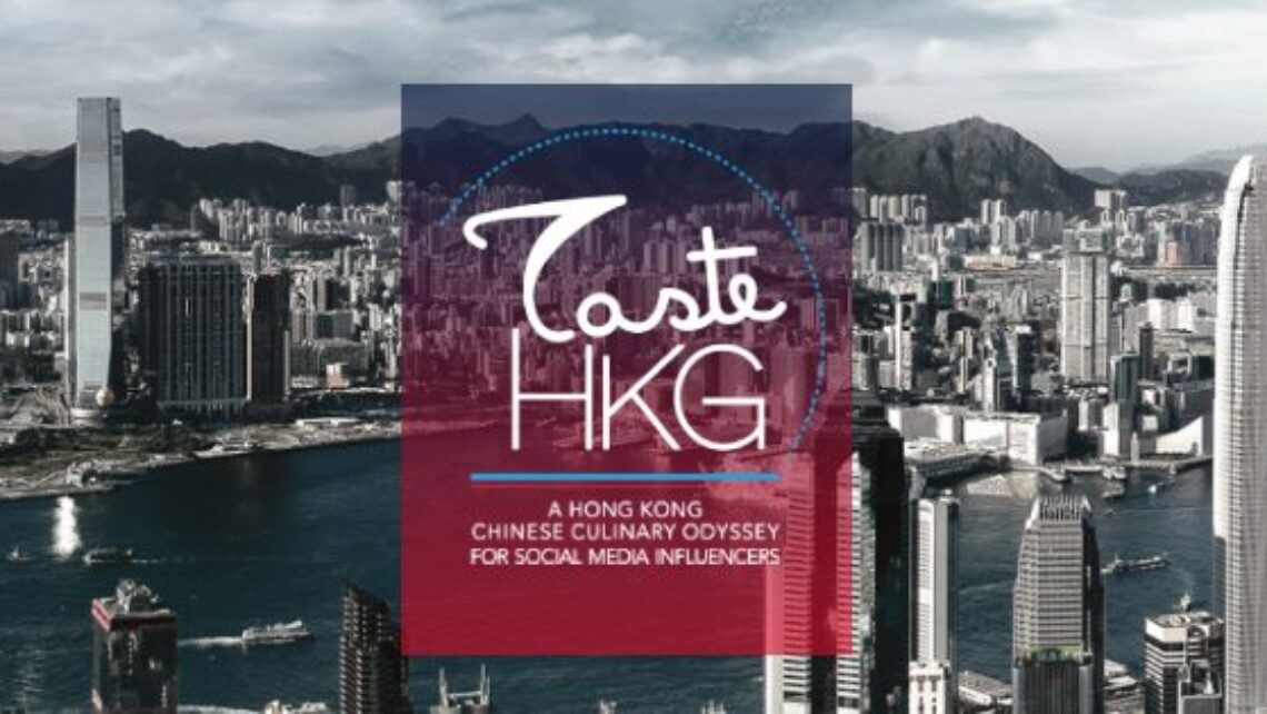 TasteHKG 嚐遊．香港 #TasteHKG