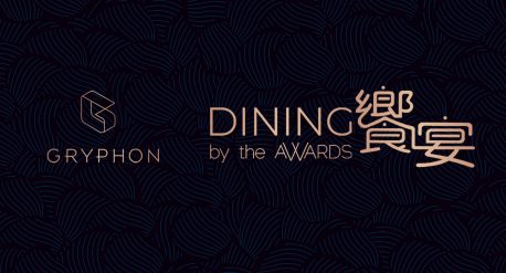 DINING by the Awards 2022 饗宴 新世代 殿堂名廚
