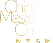 Chinese Master Chefs