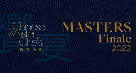 Chinese Master Chefs and DINING by the Awards 2022 MASTERS Finale