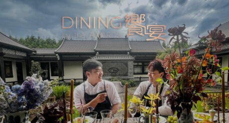 DINING by the Awards 2023 饗宴 新世代