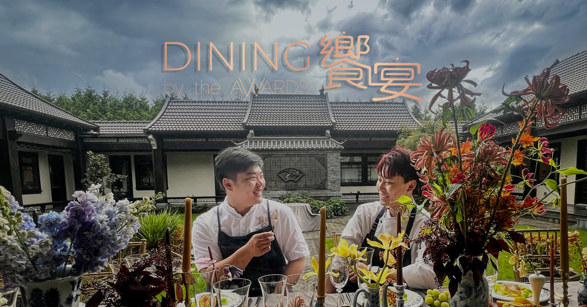 DINING by the Awards 2023: NEW WAVE