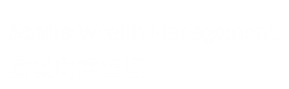 Scotia Wealth Management 豐業財富管理 Scotia Wealth Management 豐業財富管理