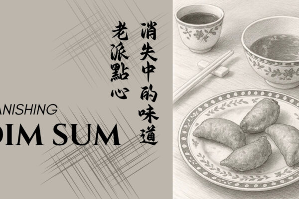 Vanishing Flavours: A Quiet Farewell to Old-World Cantonese Dim Sum