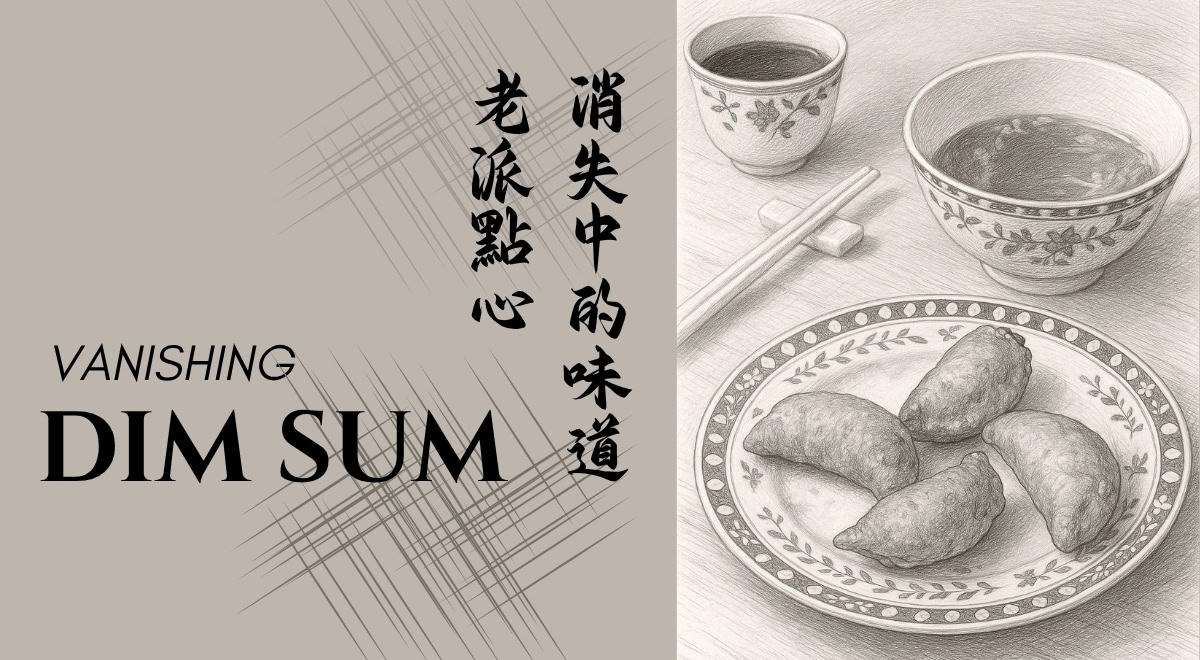 Vanishing Flavours: A Quiet Farewell to Old-World Cantonese Dim Sum