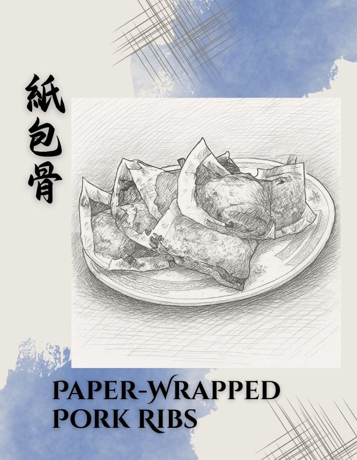 Vanishing Dim Sum - Paper-Wrapped Pork Ribs Vanishing Dim Sum - Paper-Wrapped Pork Ribs