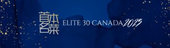 Elite 30 Canada - featured image - Chinese Restaurant Awards