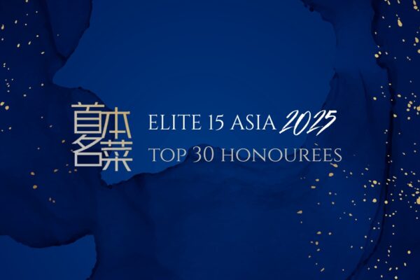 Chinese Restaurant Awards Announces Top 30 Honourees for its Inaugural Elite 15 Asia Awards