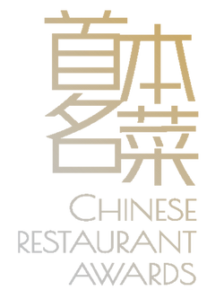 Jiangnan Wok – Chinese Restaurant Awards