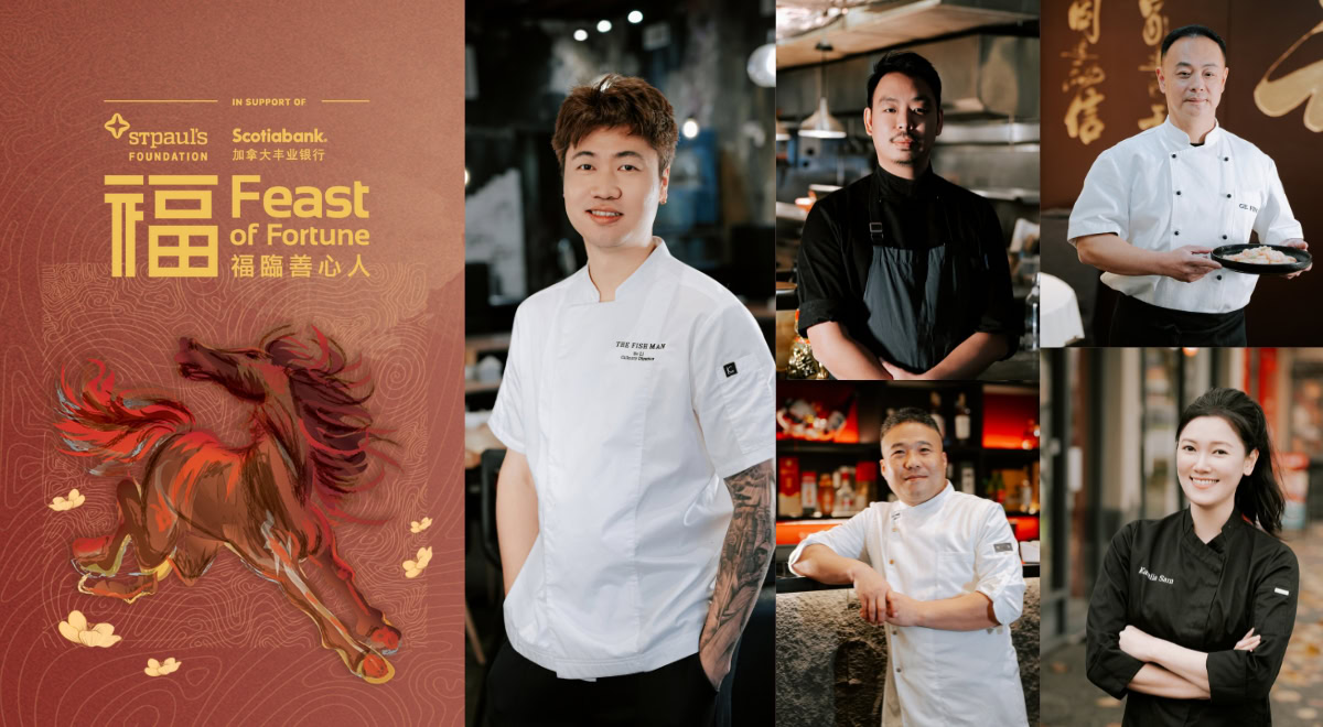 Scotiabank Feast of Fortune Gala 2026