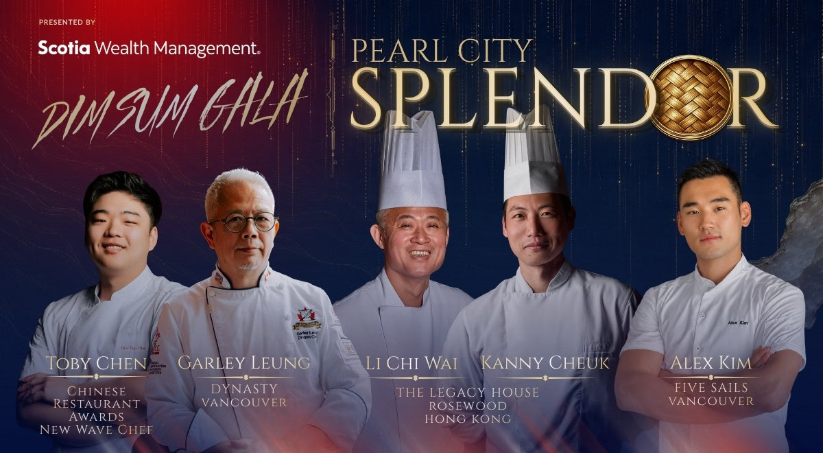 Dim Sum Gala 2026